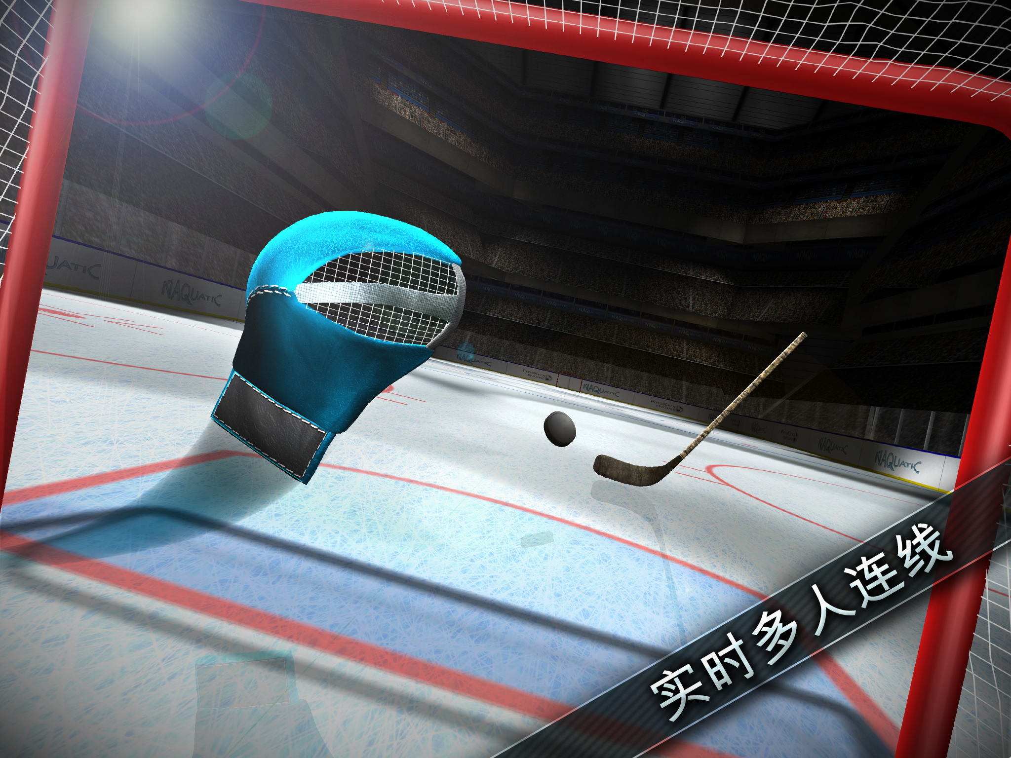 Screenshot of Hockey Showdown