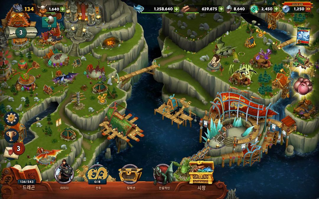 Dragons: 라이즈 오브 버크 게임 스크린 샷