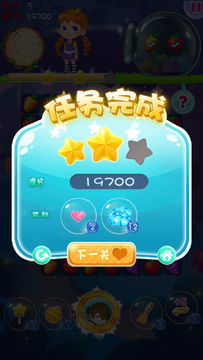 迷你消消乐 Game Screenshot
