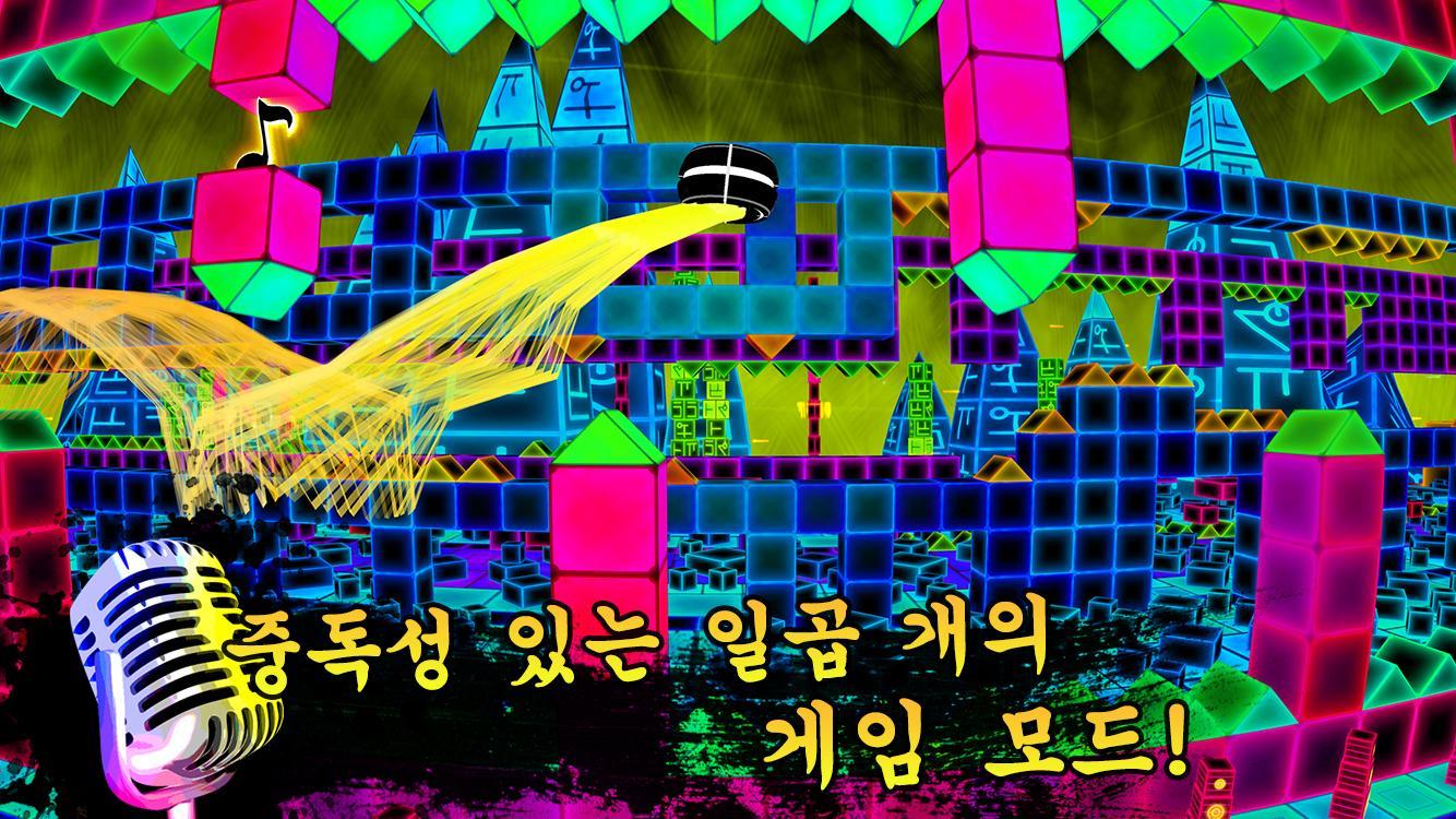 Dub Dash 게임 스크린샷