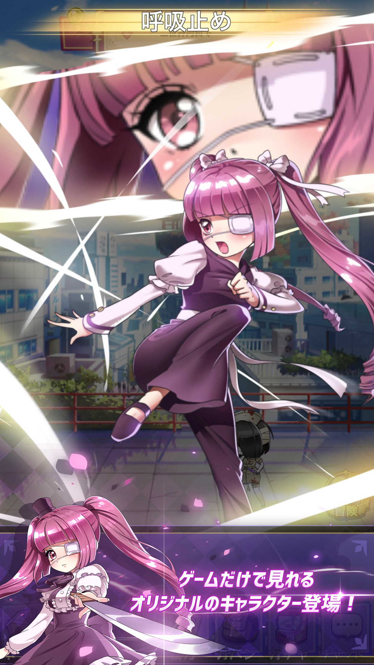 邪神ちゃんドロップキック~神保町放置大作戦~ Game Screenshot