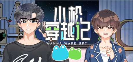 Banner of 小松穿越记 Wanna Wake up? 