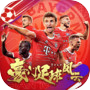 Icon of Super Soccer Manager