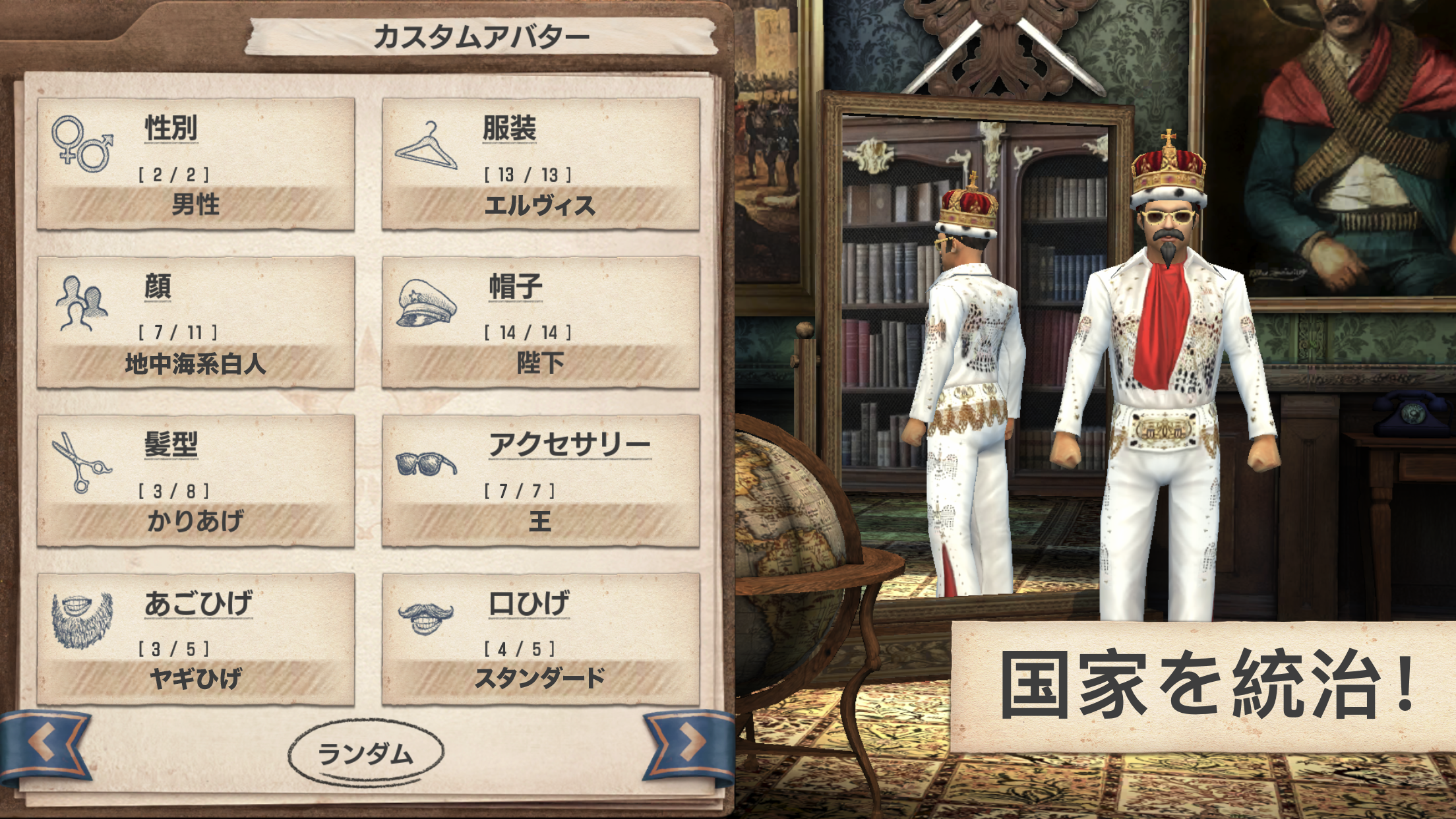Tropico ゲームのスクリーンショット