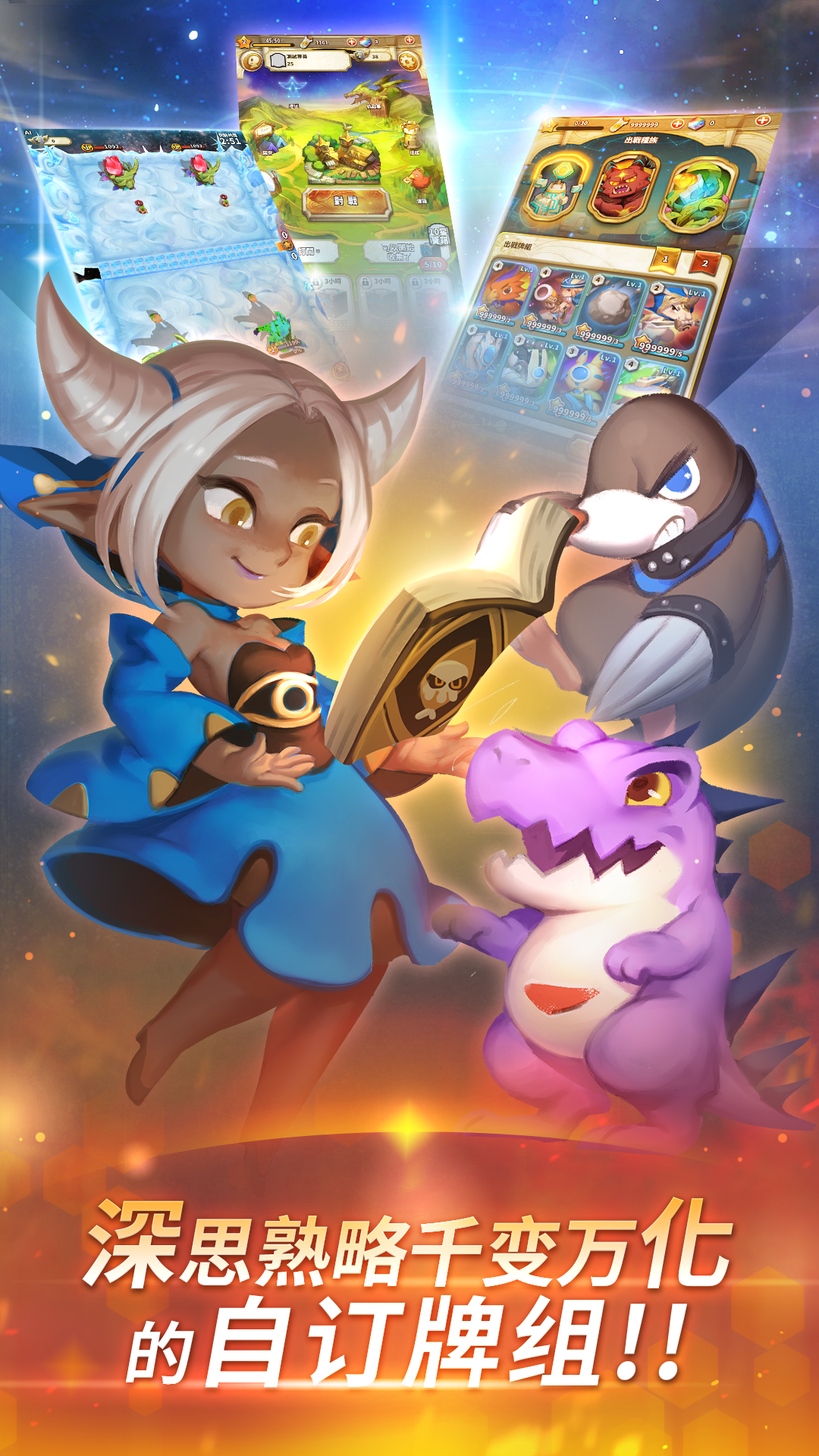 星环大战 Game Screenshot
