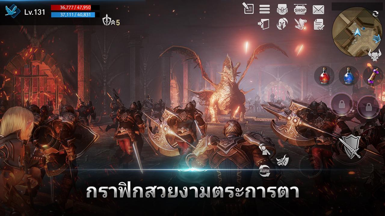 Lineage2 Revolution ภาพหน้าจอเกม