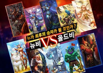 도탑전기: 영웅들의 각성 ภาพหน้าจอเกม