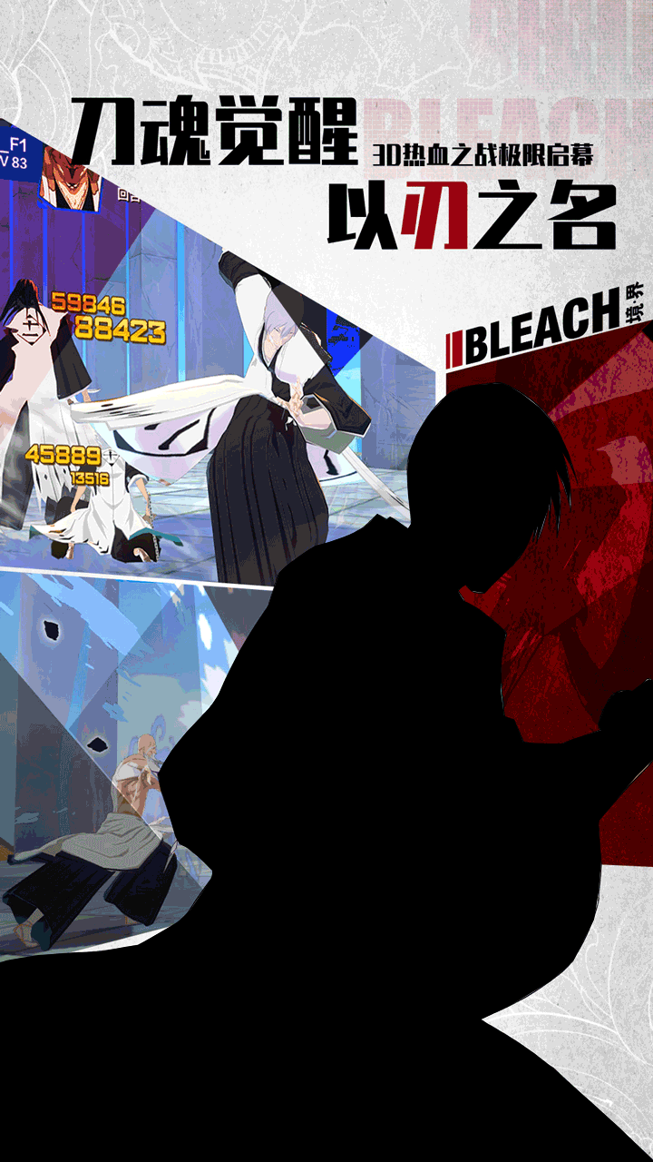 Screenshot 3 of Realm Blooms from the other side 