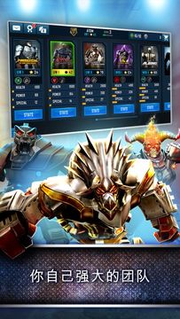 Скриншот игры Real Steel World Robot Boxing