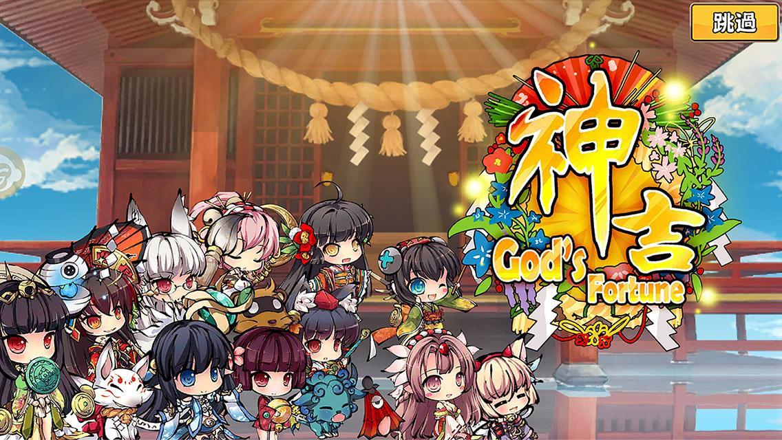 物靈少女 Game Screenshot