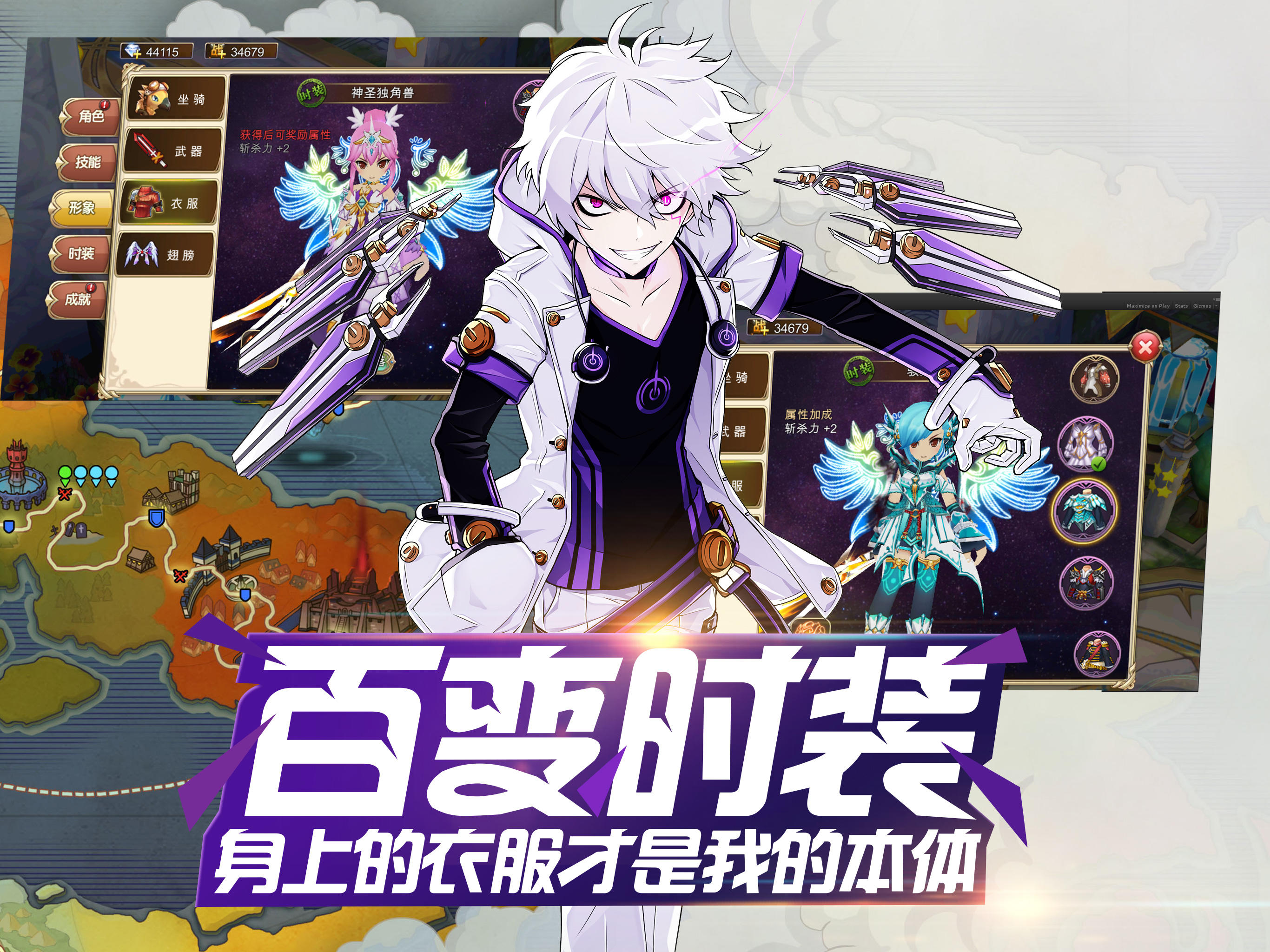 Скриншот игры 艾尔战记