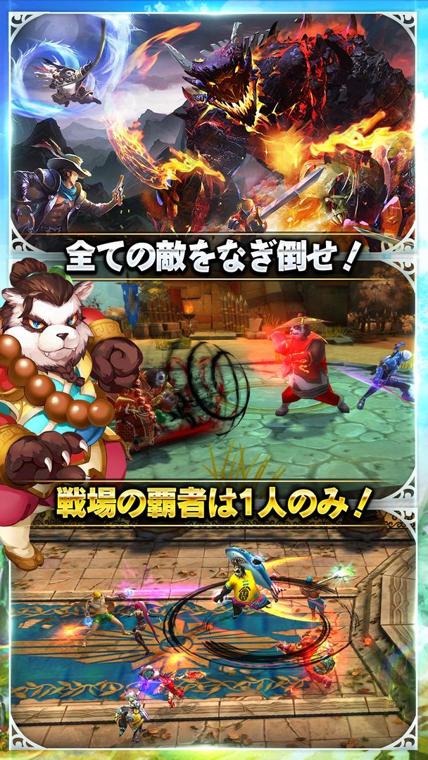 太極パンダ 〜はじまりの章〜 screenshot game