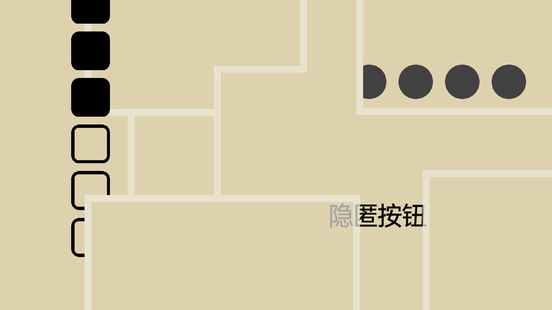 Hidden Button screenshot