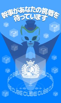 脱出ゲーム 〜脱出同好会へようこそ〜 Game Screenshot