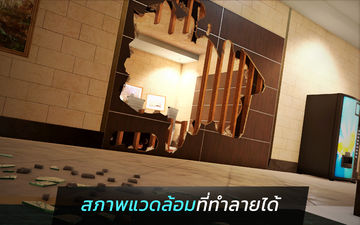 Rainbow Six Mobile ภาพหน้าจอเกม