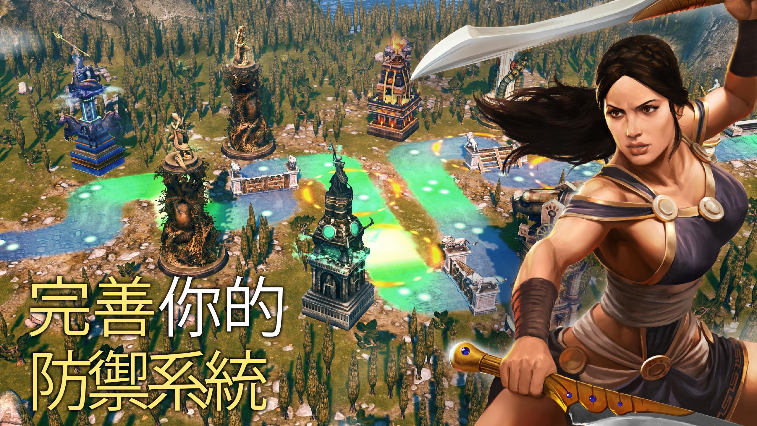 Olympus Rising: 英雄防禦 & 策略遊戲 遊戲截圖