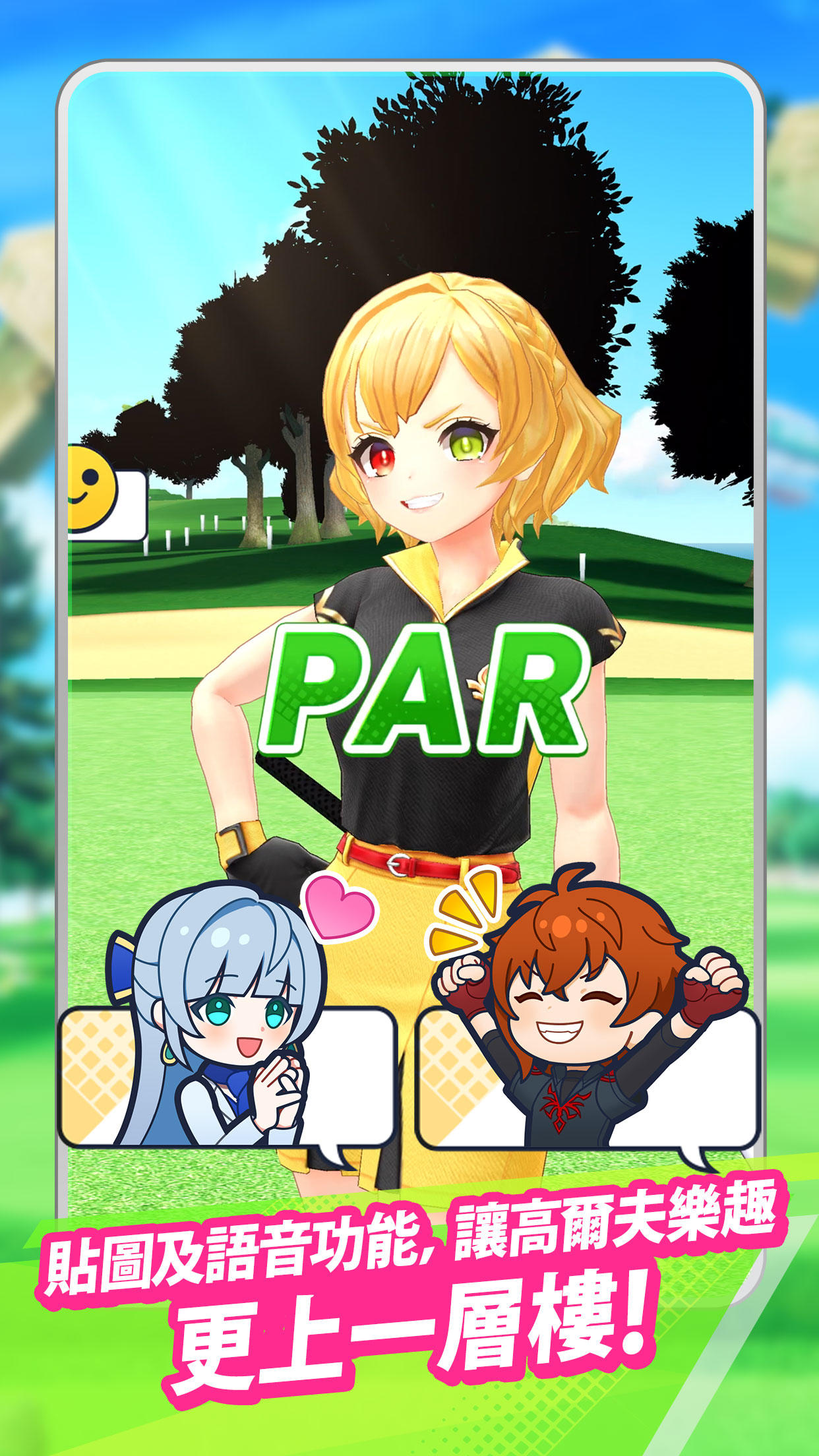 白貓GOLF 遊戲截圖