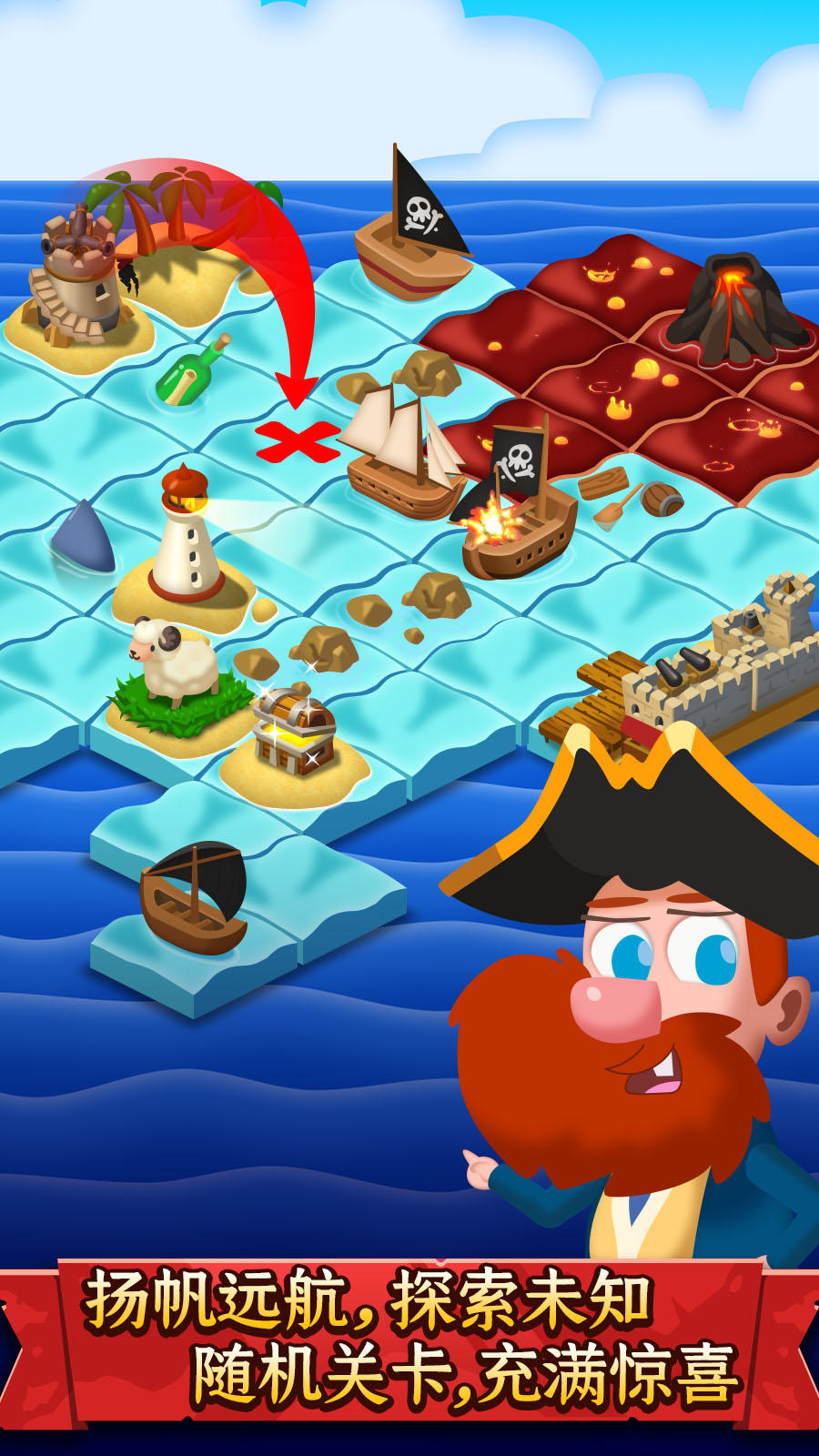 罗格船长 Game Screenshot