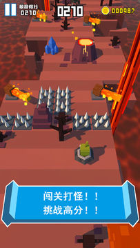 英雄别打我 Game Screenshot