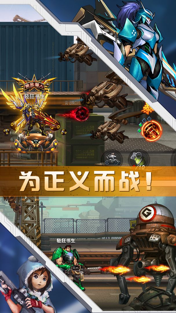 无限冲击 screenshot game