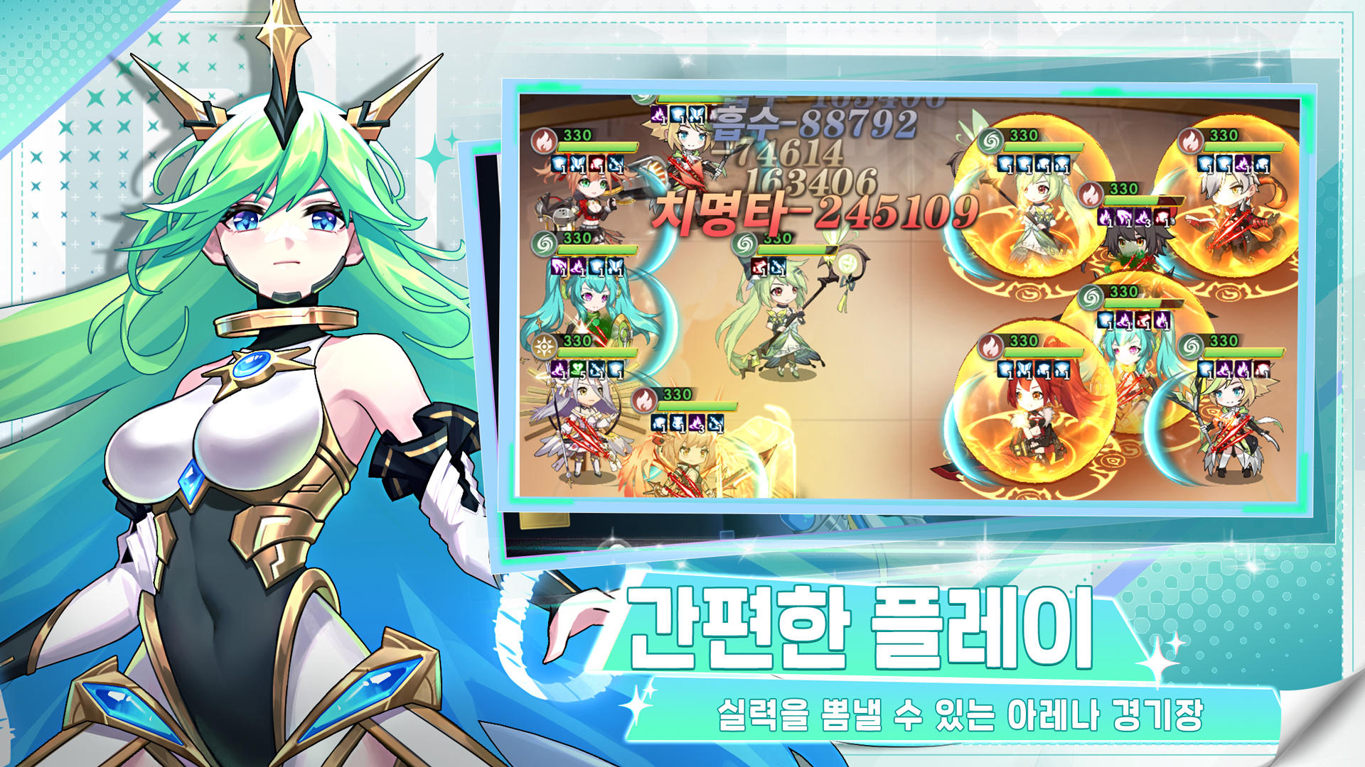 Screenshot of 소녀 에볼루션