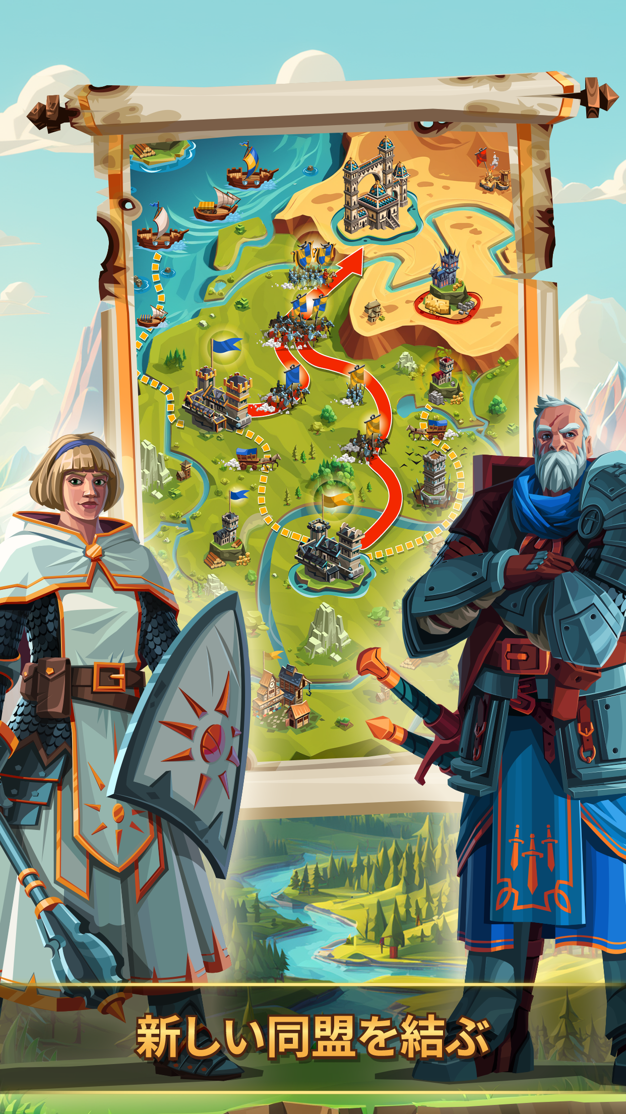 エンパイア・フォーキングダム MMORPG ゲームのスクリーンショット