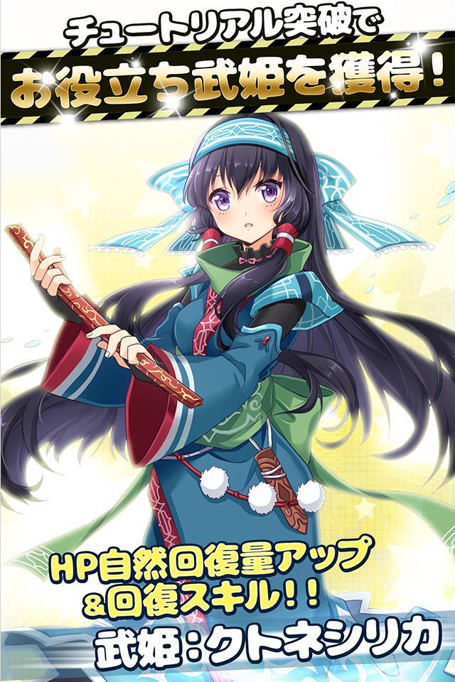 東京ダンジョンRPG　ひめローグっ！ 遊戲截圖