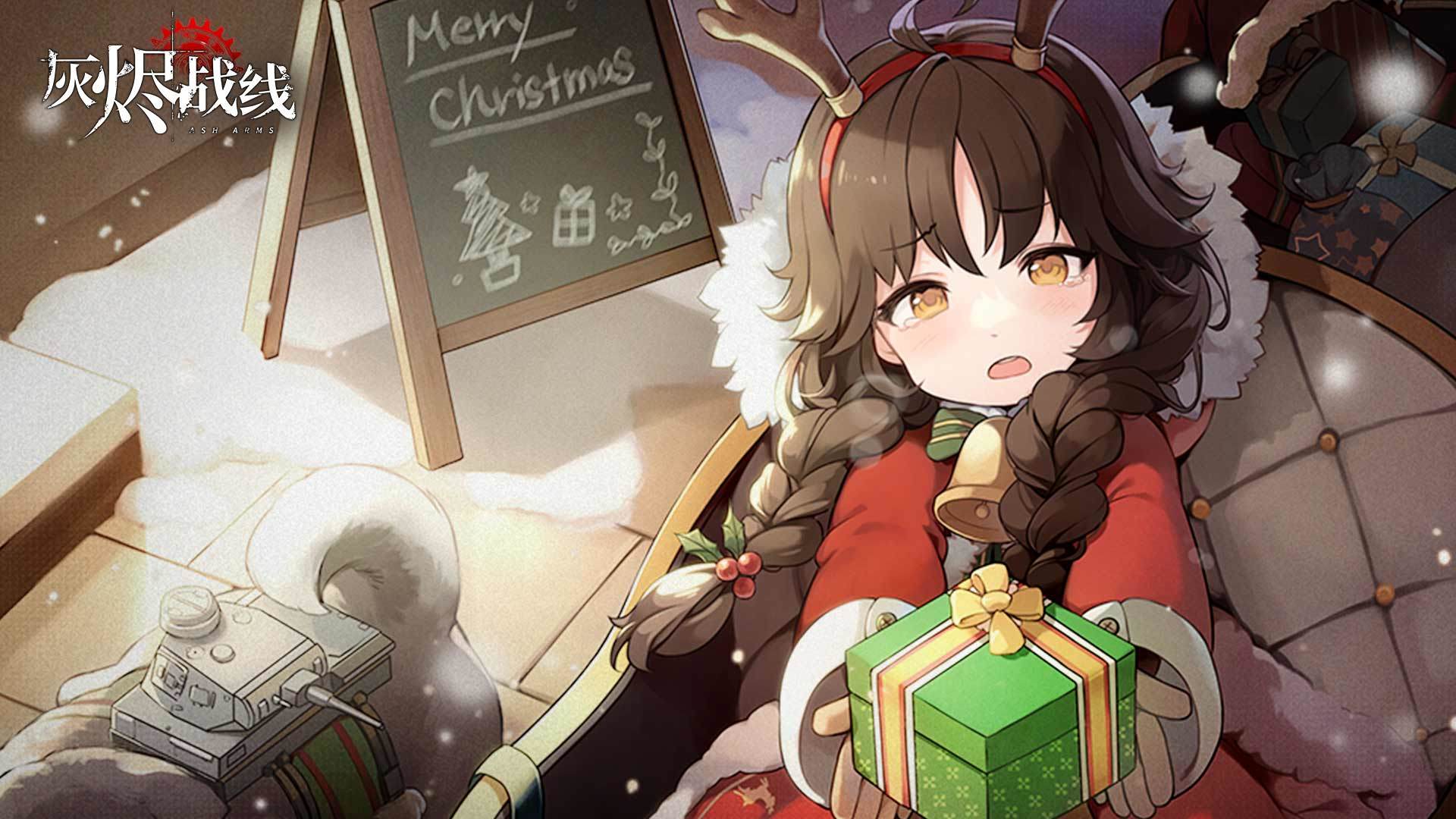 Front of Ashes screenshot