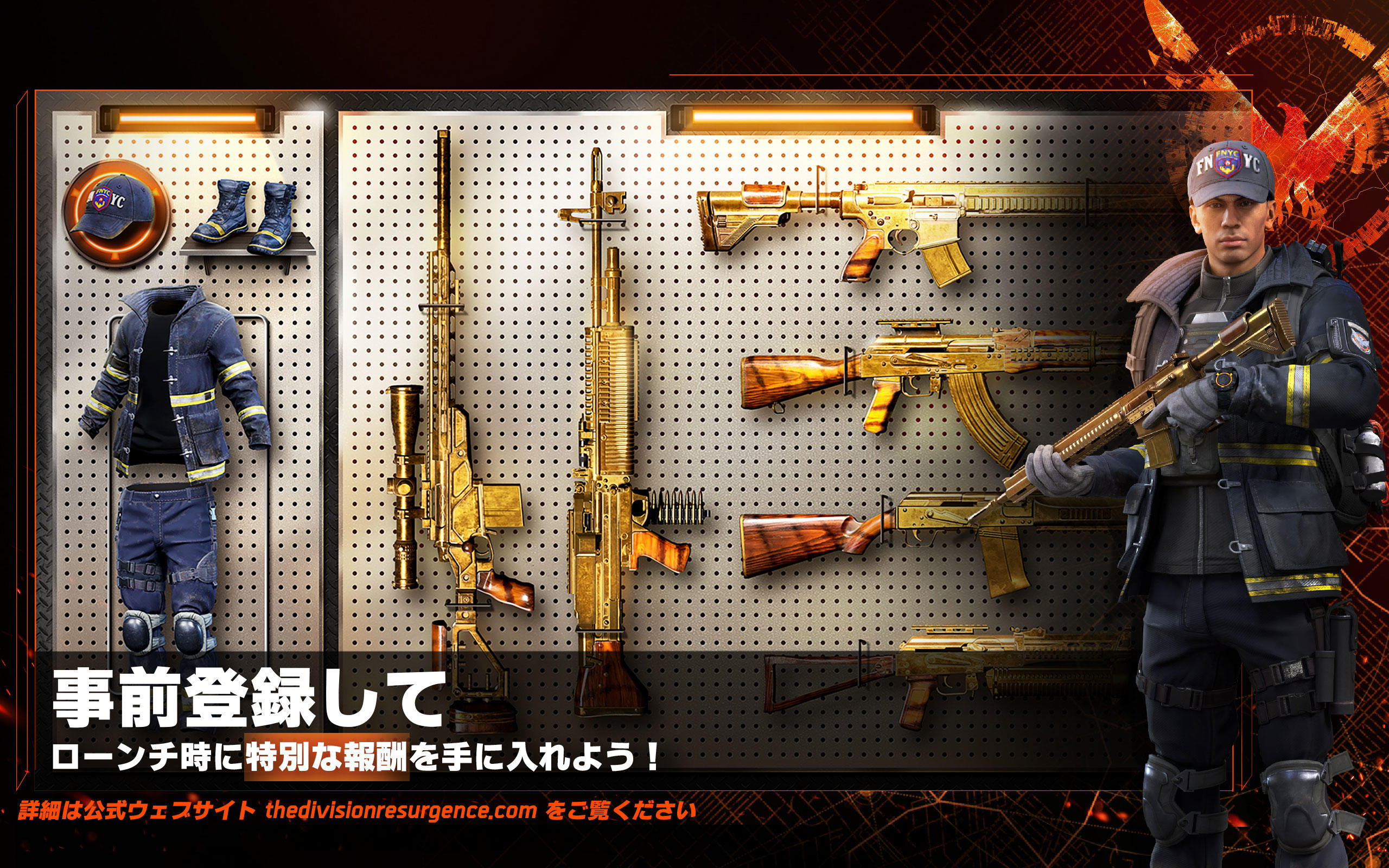 ディビジョン リサージェンス ゲームのスクリーンショット