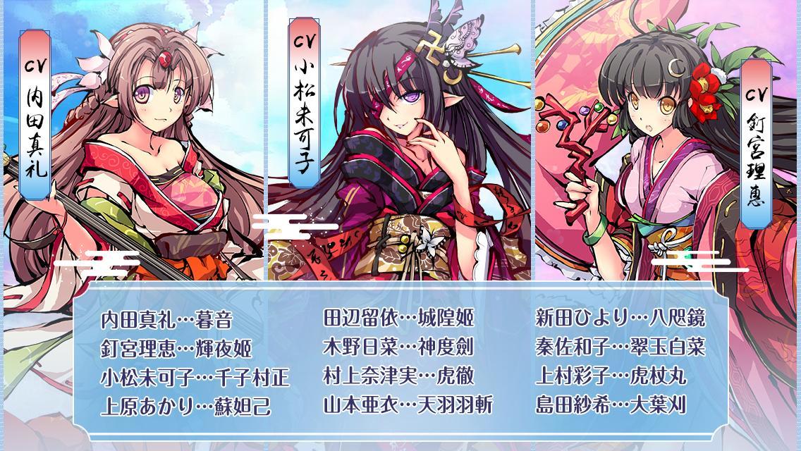 物靈少女 Game Screenshot