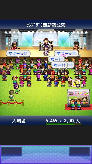 March to a Million ゲームのスクリーンショット