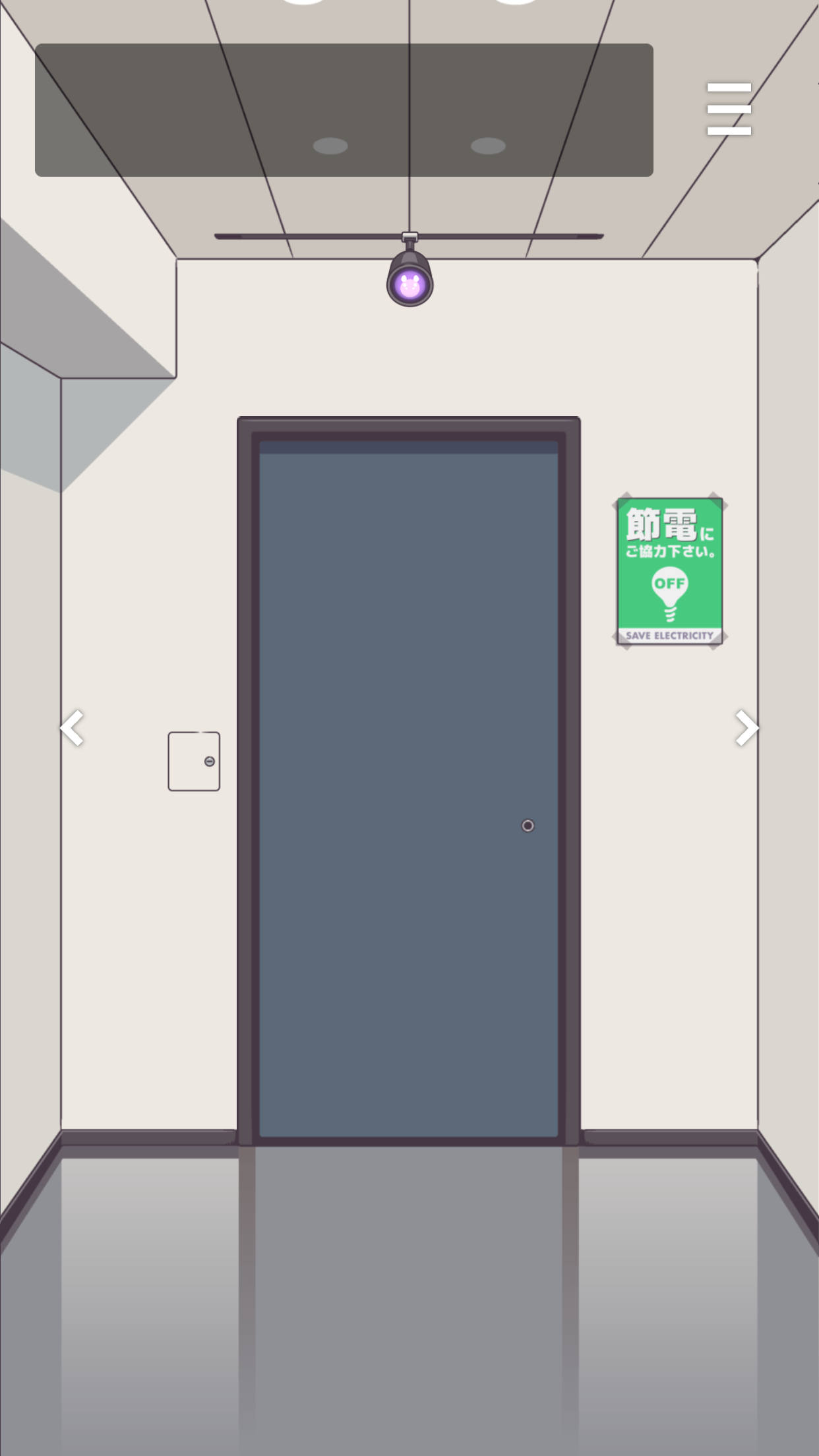 Screenshot of Room Escape Game - FRAME OUT