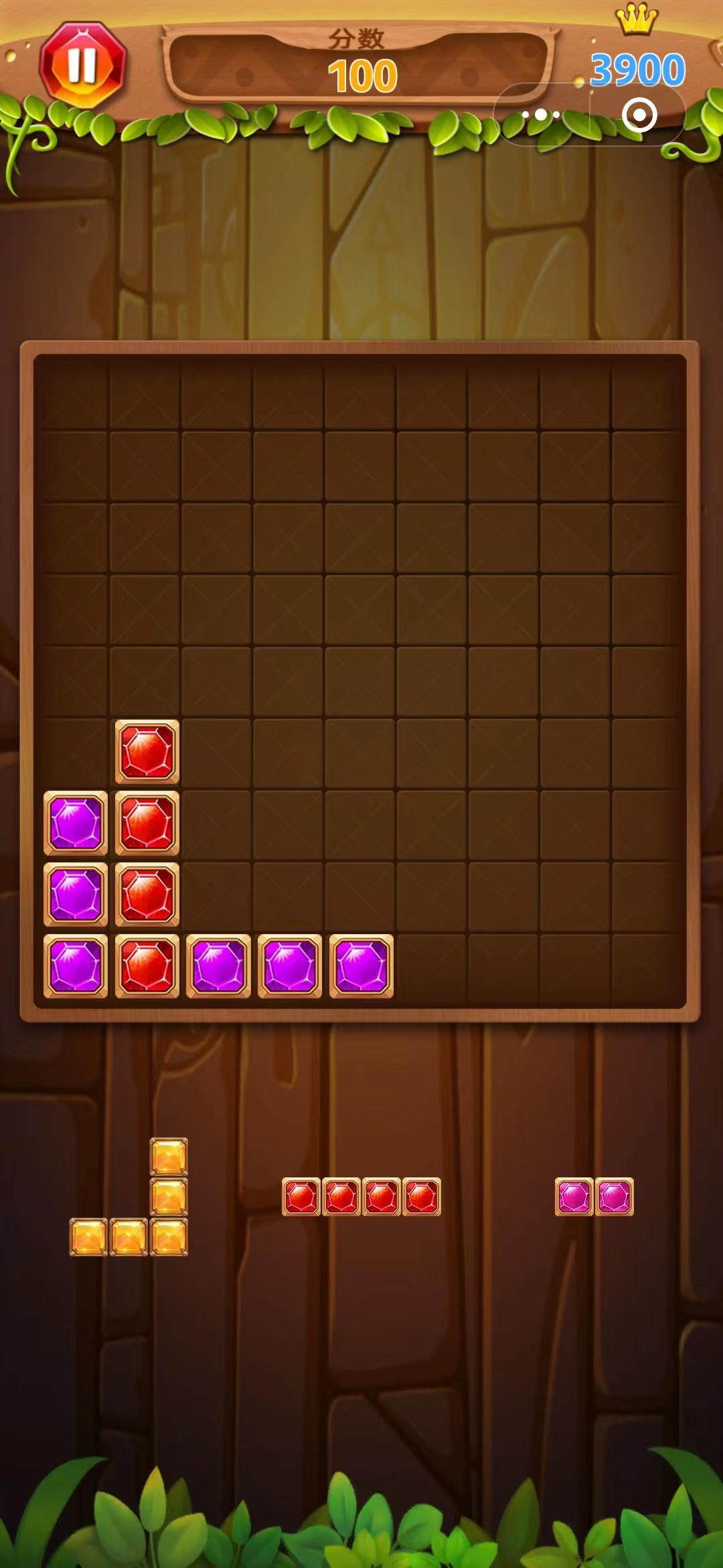 俄罗斯方块拼图 - 中文版 ภาพหน้าจอเกม