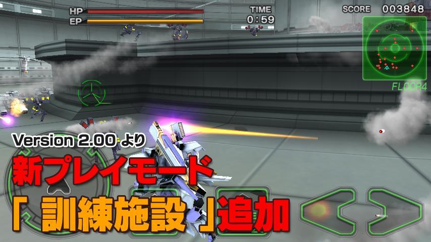 Destroy Gunners SP / ICEBURN!! Game Screenshot