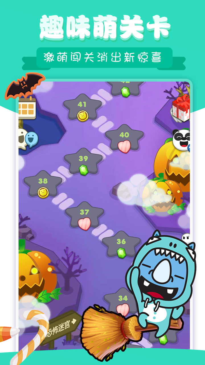 Captura de Tela do Jogo 熊猫消消乐