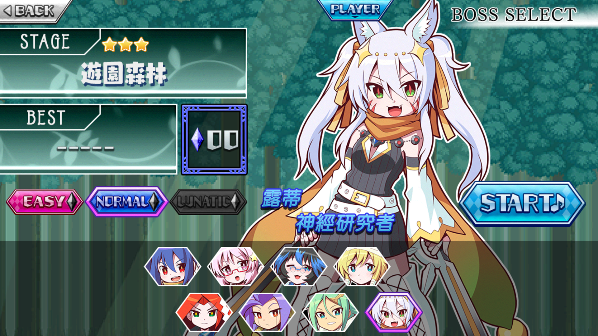 魔神少女音樂外傳 露蒂節奏♪ 動感旋律喵！ 遊戲截圖