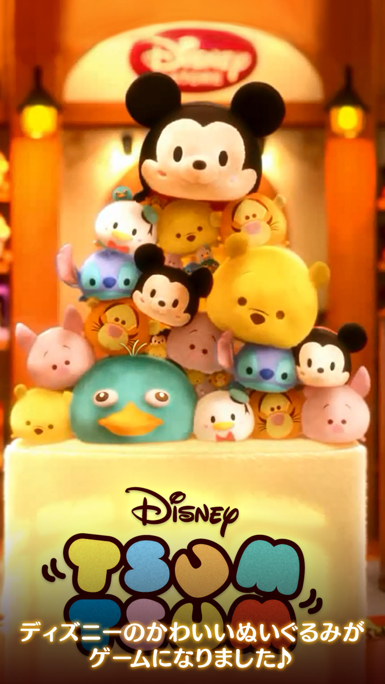 Screenshot 1 of LÍNEA: Disney Tsum Tsum 