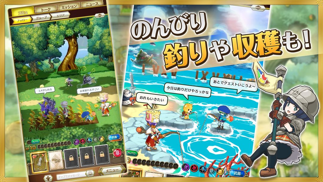 ログレス物語(ストーリーズ) -王道MMORPG screenshot game