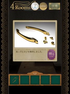 脱出ゲーム - 4Rooms Game Screenshot