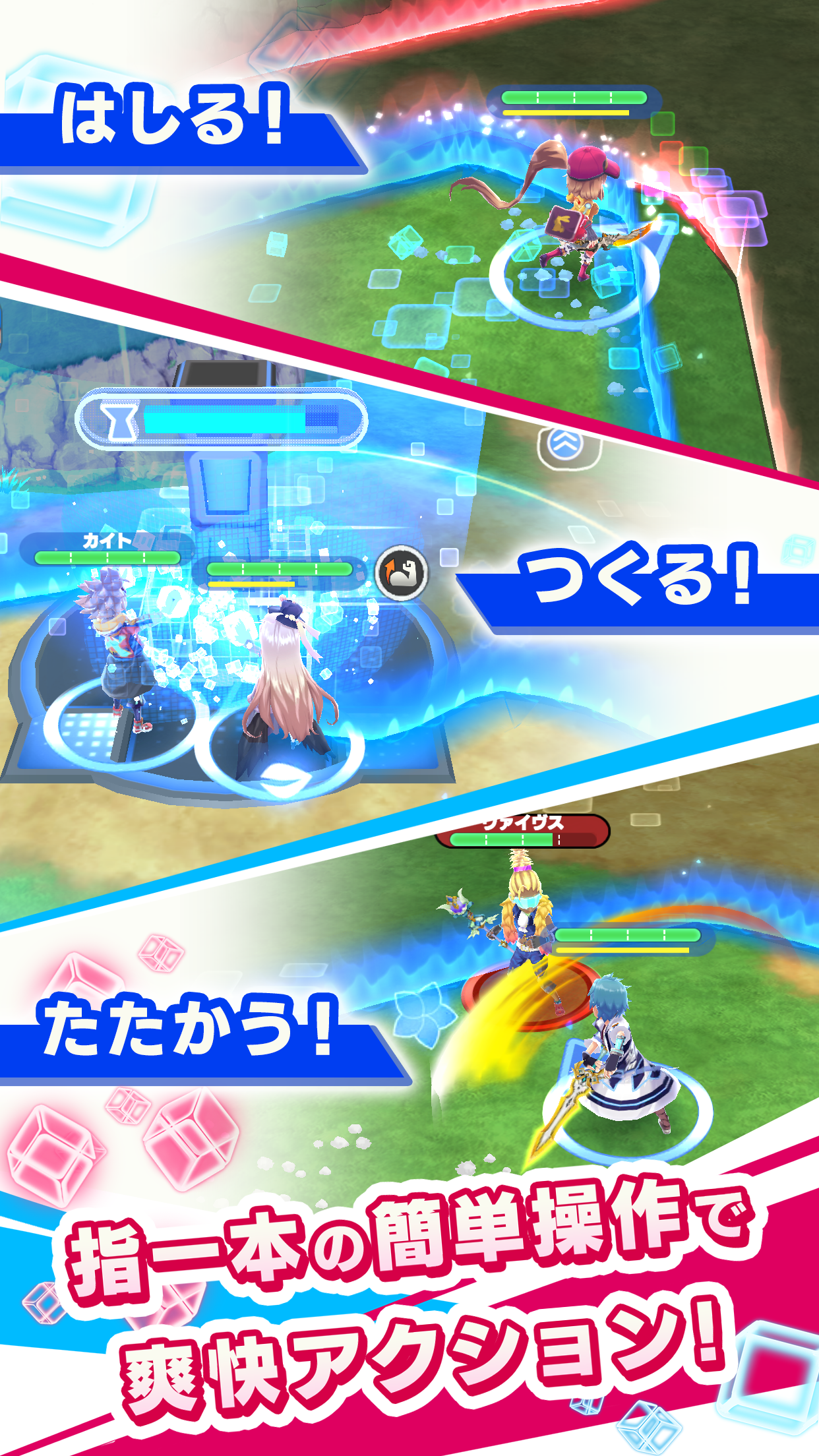 リンクスリングス 게임 스크린샷