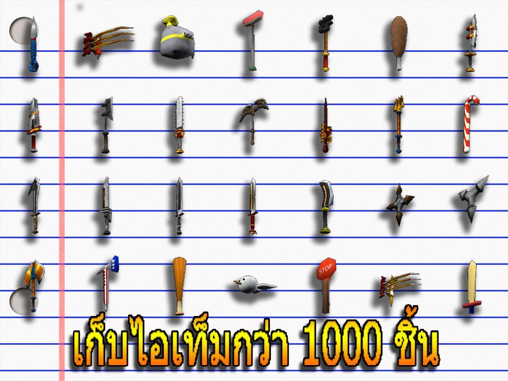 School of Chaos Online MMORPG ภาพหน้าจอเกม