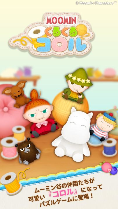 Screenshot 1 of Moomin round and round color 1.3.6