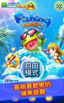 Fish shot: Live War in Ocean Game Screenshot