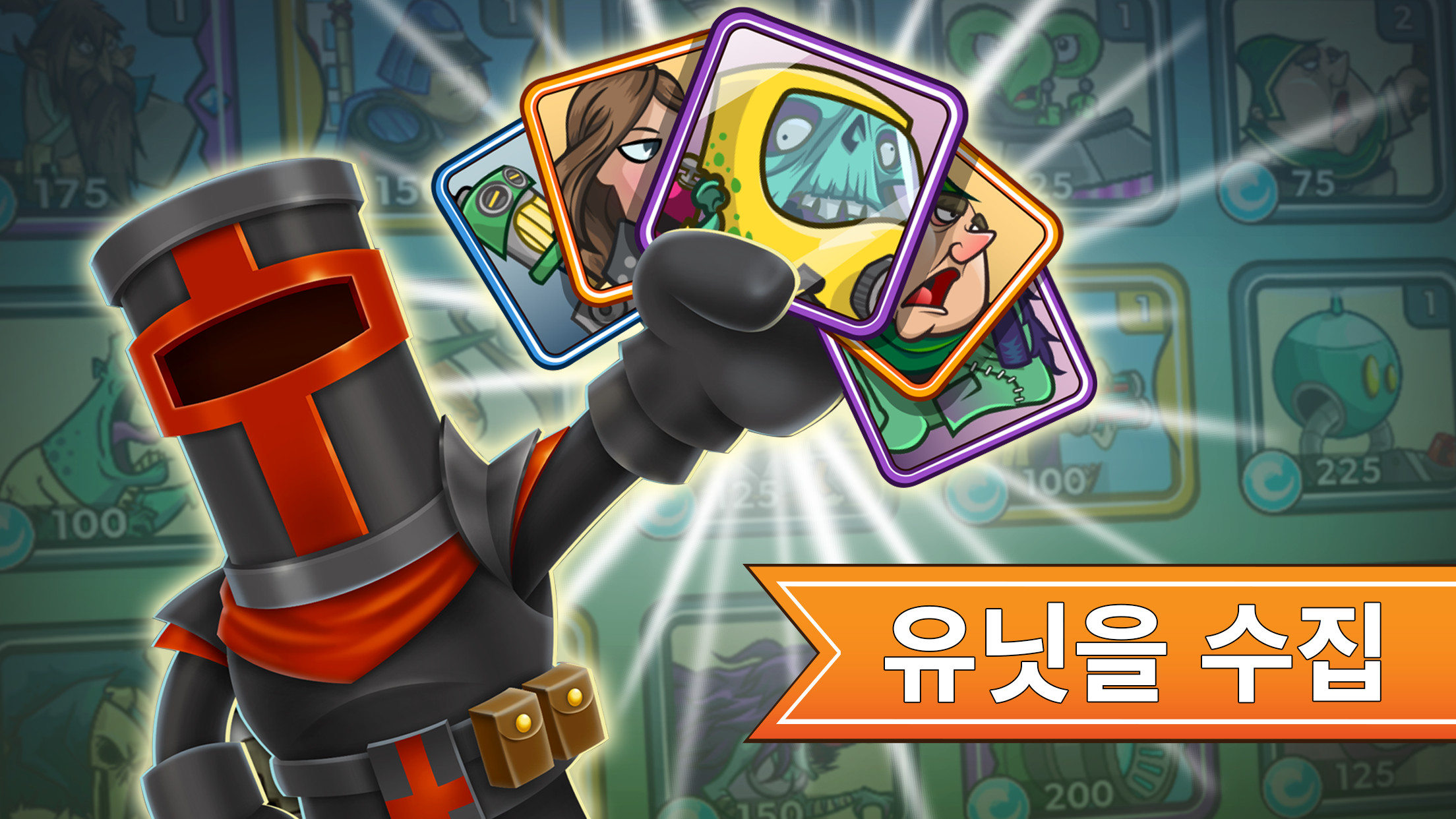 타워 콘퀘스트 Tower Conquest 게임 스크린샷