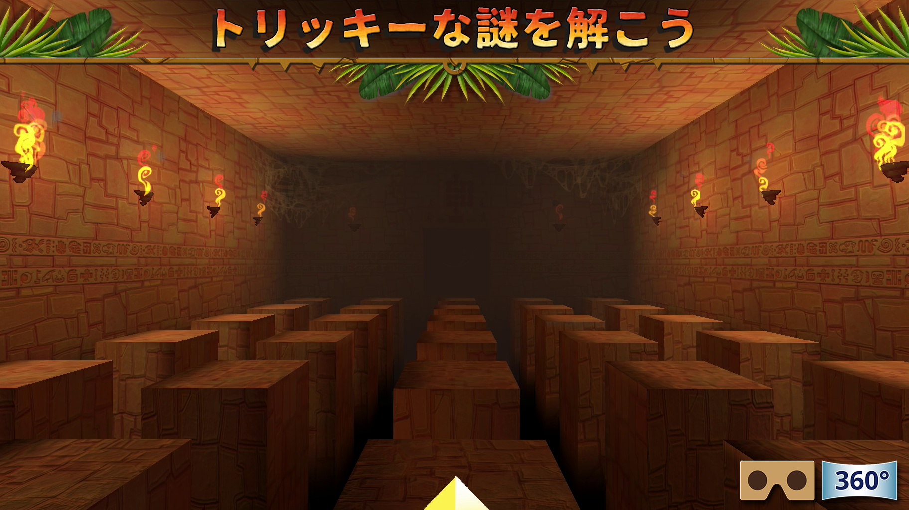Hidden Temple - VR Adventure ゲームのスクリーンショット