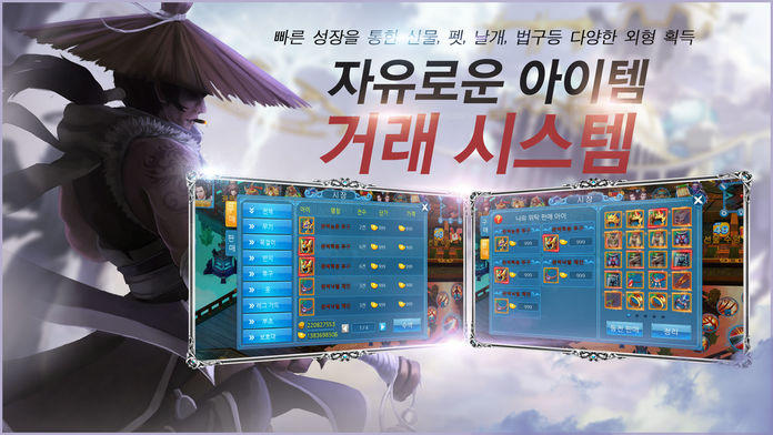 취몽선경 ゲームのスクリーンショット