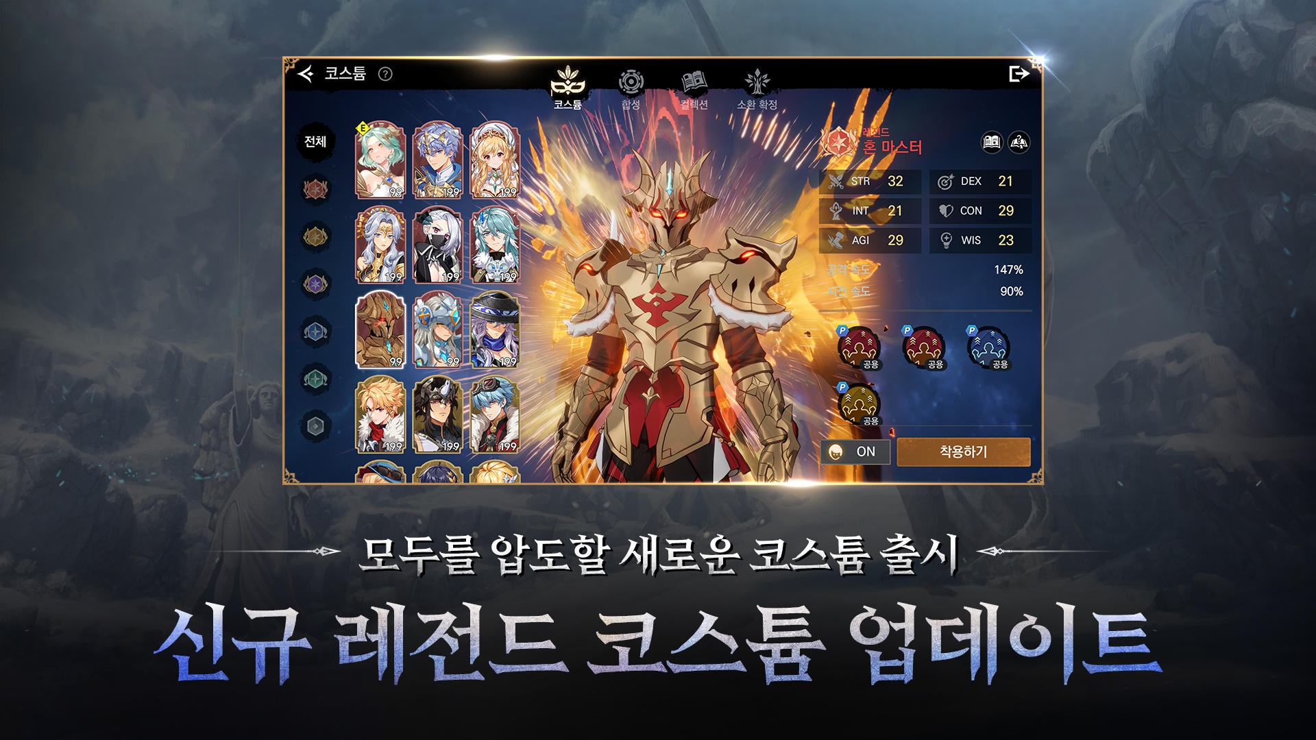 제노니아 Game Screenshot