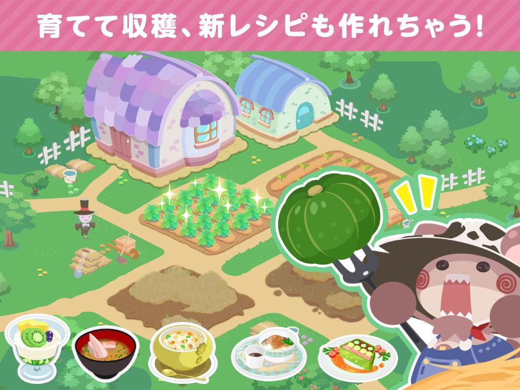 料理ゲーム　クックと魔法のレシピ おかわり Game Screenshot