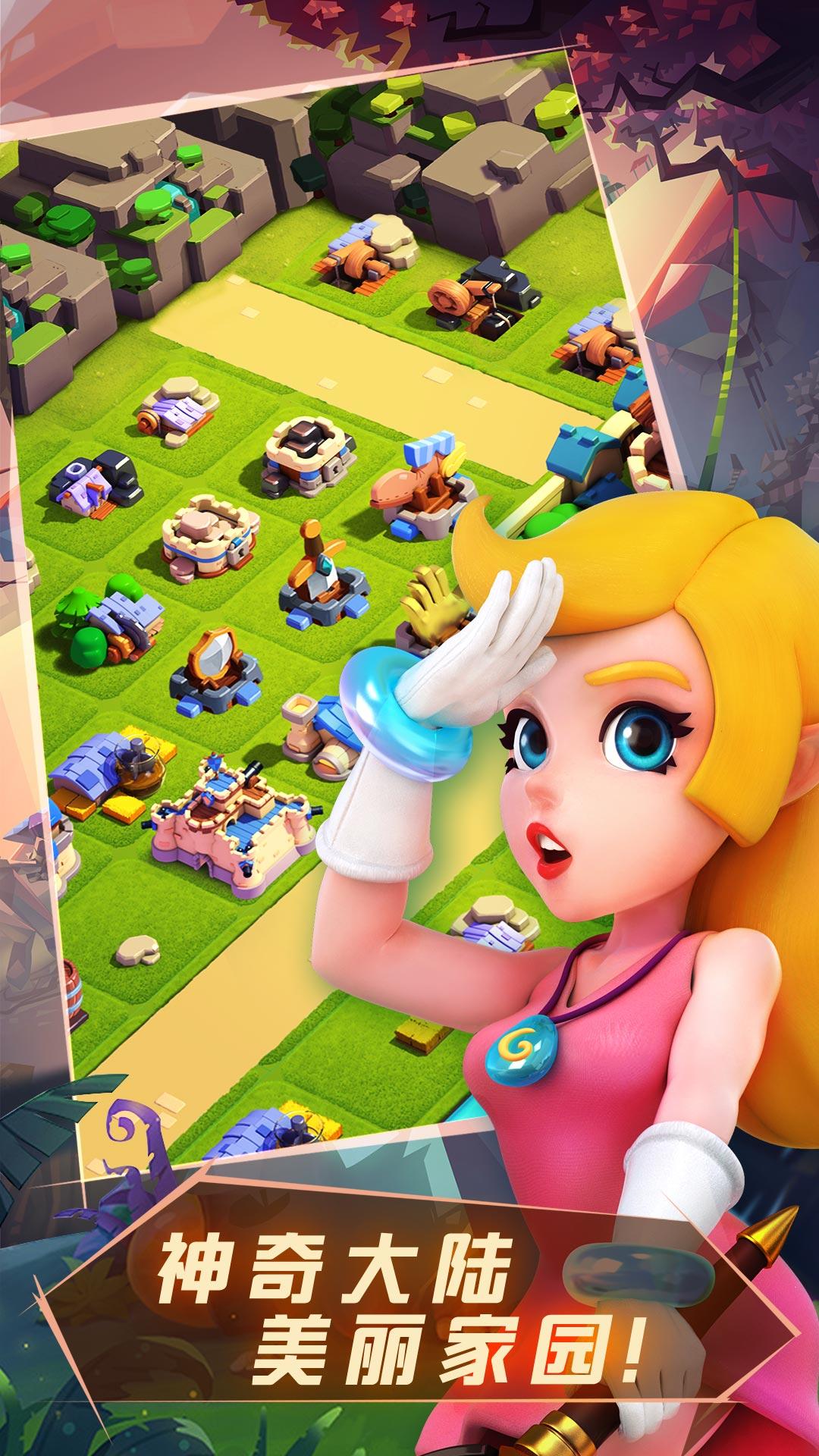 迷雾大陆（老版） Game Screenshot