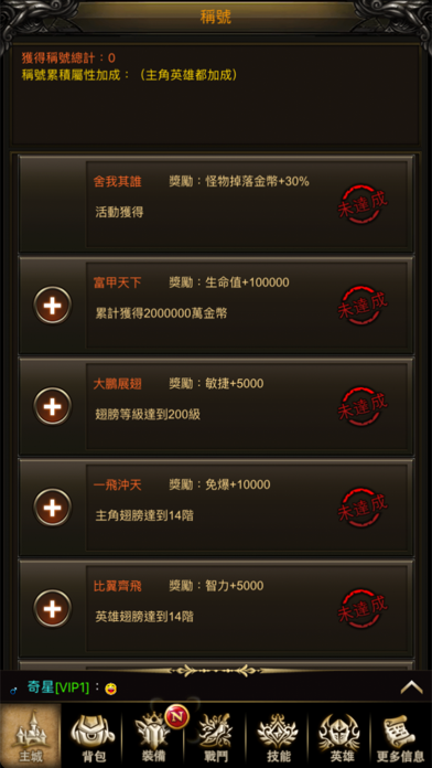 Captura de Tela do Jogo 無盡永恆